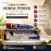 Horse Power Men Delay Cream thumbnail