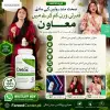 Right Detox Tablets thumbnail