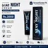 Vigo Night Delay Cream thumbnail