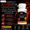 Ambrx Capsule Price in Pakistan thumbnail