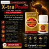 Xtra Power Plus Tablets Price In Pakistan thumbnail