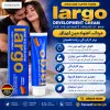 Largo Cream thumbnail