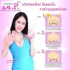 Dr. P. Breast Cream Breast Cream Price in Pakistan thumbnail